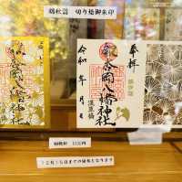 兩個東京巿區隱敞超美銀杏神社