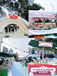 【觀塘市中心YM²裕民坊】冬日熊出沒，即日至2024年1月1日