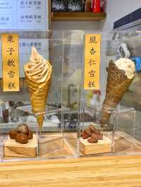 超推介開心果雪糕！😍