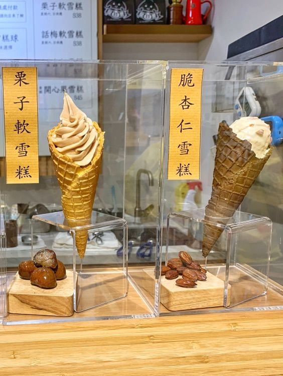 超推介開心果雪糕！😍
