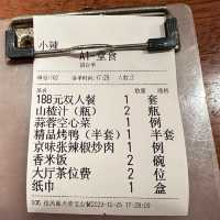 美味京式片皮鴨：京味張