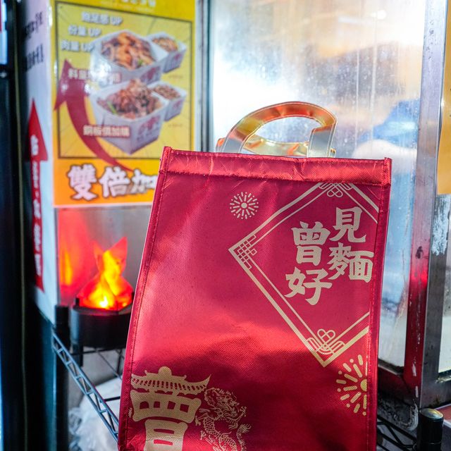 高雄瑞豐夜市｜🍜曾氏福建炒麵