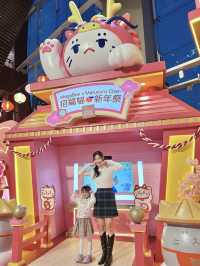 和超萌招福貓拜個年