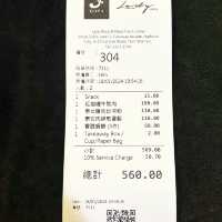 高質過江龍泰國菜