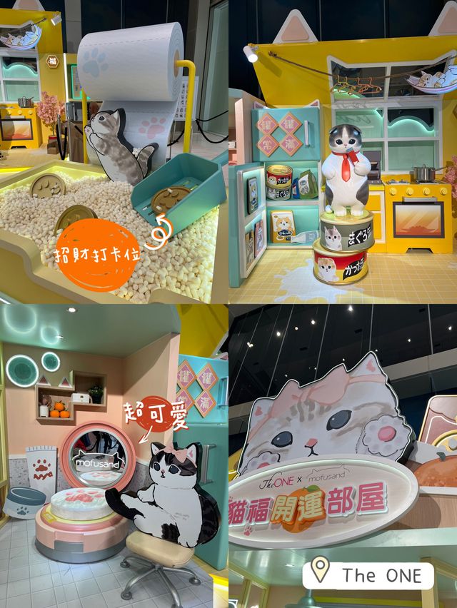 尖沙咀新年打卡招財位❣️The ONE貓貓開運部屋🤓