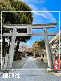 【東京都/鎧神社】新宿区の平将門公ゆかりの神社