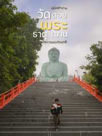 วัดพระธาตุดอยพระฌาน ฟิลล์เหมือนได้ไปเที่ยวญี่ปุ่น