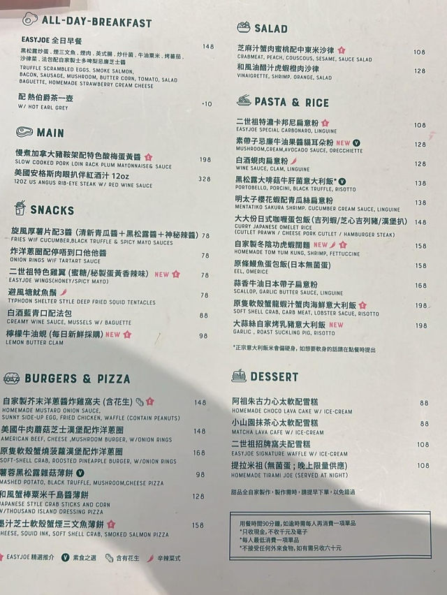 好吃的提拉米蘇🥰
