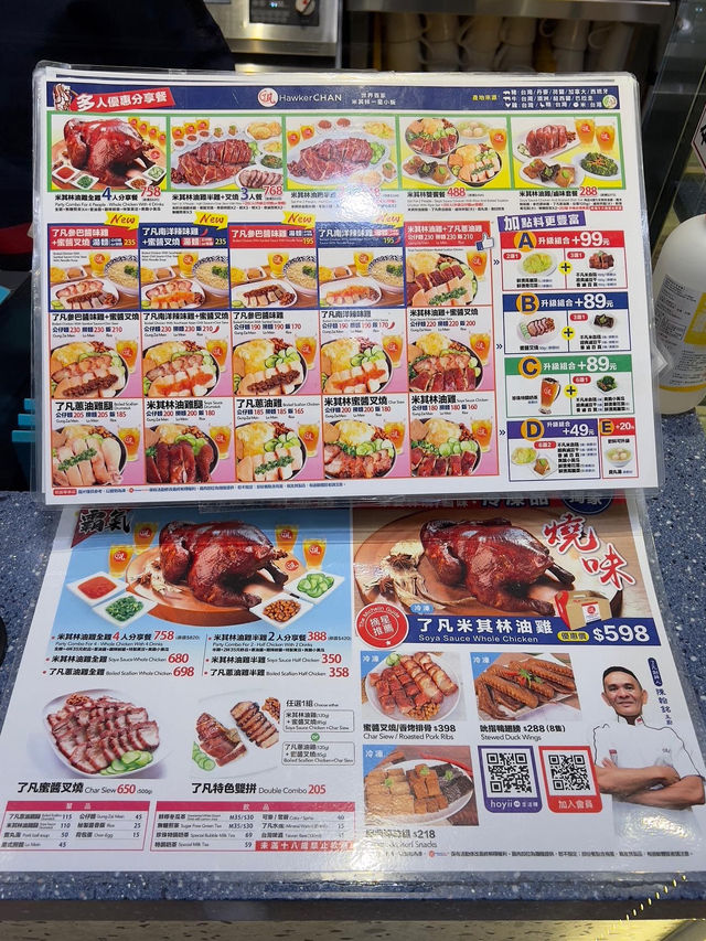 【台湾・桃園】アウトレット内のミシュランチキン