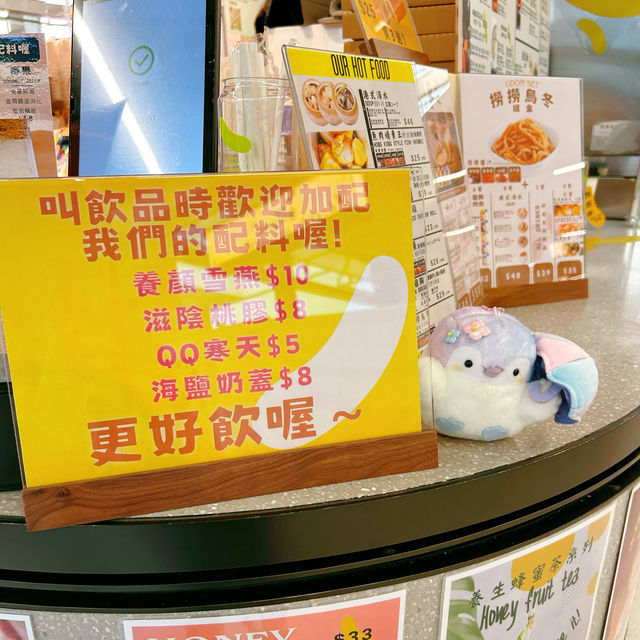 好出色嘅養生飲料店🥰❤️