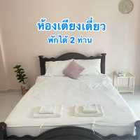 ไม่ต้องรอช้า! จองห้องพักที่สิชล