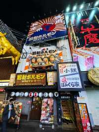 Authentic Japan Street