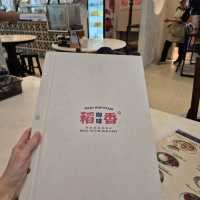 Padi Kopitiam JB