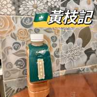 澳門黃枝記：黃牌奶茶每枝$20，椒鹽魷魚鬚$68