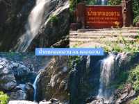 ปุ๊บปั๊บทริปกับ22โลเคชั่นเที่ยวเมืองรอง