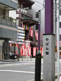 【薬研堀不動院/東京都】様々な発祥を持つ寺院
