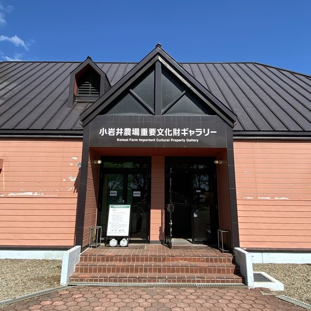 【小岩井農場】重要文化財ギャラリー