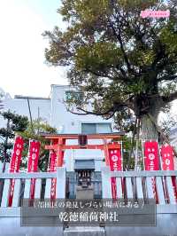【乾徳稲荷神社/東京都】墨田区の発見しづらい場所にある神社