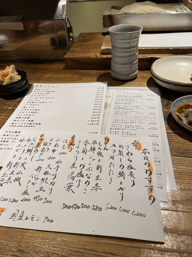 【京都府】予約必須の串揚げとおでんを味わう人気店