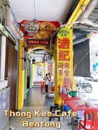 Thong Kee Cafe Bentong