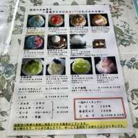 与論島おすすめ🍧ふわふわかき氷屋さん