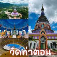 วัดท่าตอน
