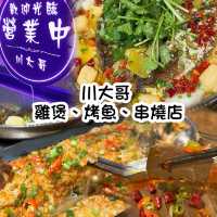 深水埗隱世串燒 烤魚