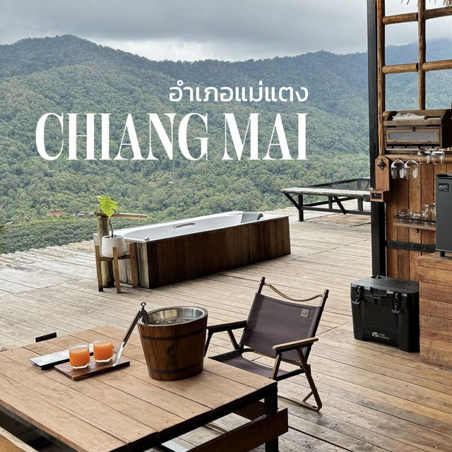 อำเภอแม่แตง จังหวัดเชียงใหม่
