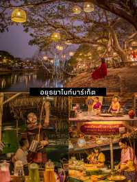 เที่ยวอยุธยา 2 วัน 1 คืน เช็คอิน 7 พิกัดฮิต ❤️