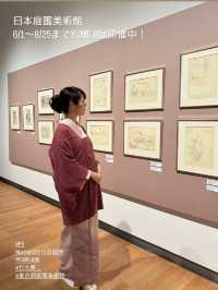 〜東京都〜大正ロマンの世界に！YUMEJI展初公開の超貴重な名画も！