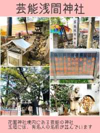 【新宿区神社旅①】おすすめスポット5選