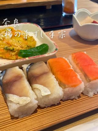 【奈良】可以吃到奈良名產柿葉壽司和三輪素麵
