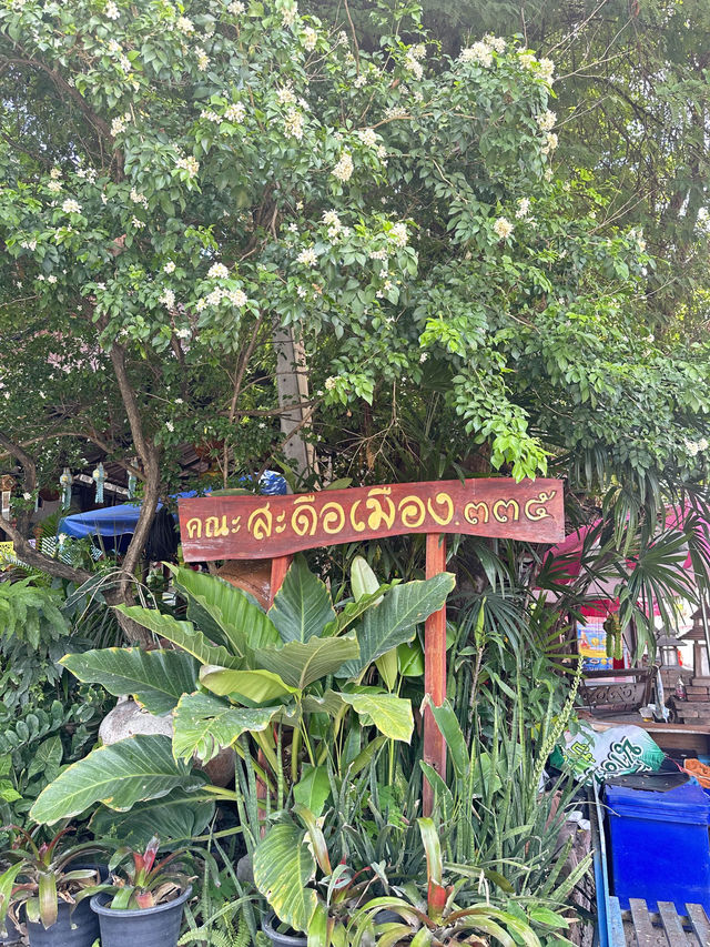 📍ขอพร “เทพราหูทรงครุฑ”หนึ่งเดียวในล้านนา