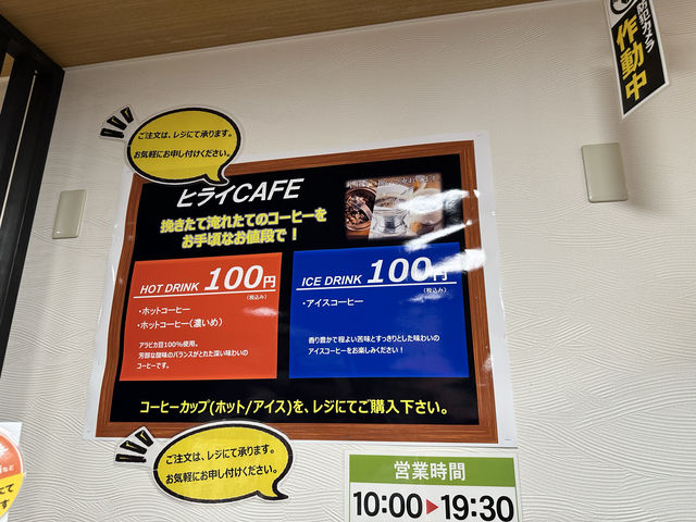 熊本・上通り。熊本でお弁当と言えば…『元気ダイニングヒライ』上通り店