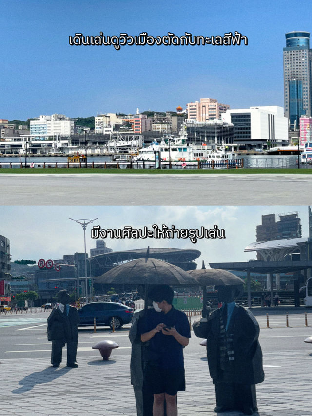 ONE DAY TRIP จีหลงไปไหนบ้าง 🐡