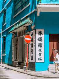【探索舊香港】灣仔藍屋｜時光漫遊的慢活小天地