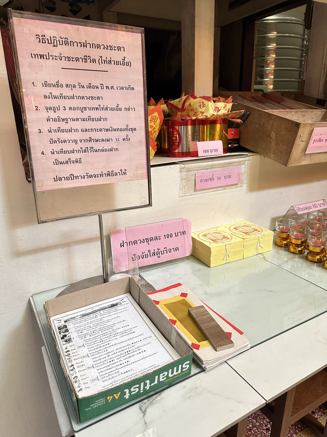 📍ขึ้นรถไฟฟ้าใต้ดินแล้วมามูพิกัดลับที่เยาวราชกัน