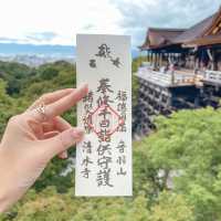 【京都】毎年夏に訪れるありがたい一日