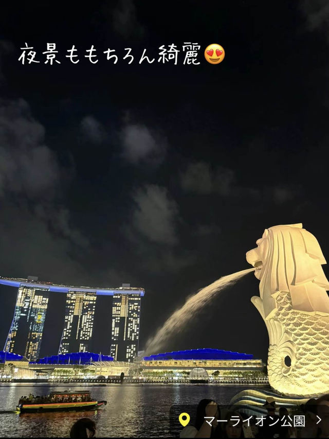 シンガポールに行ったら絶対訪れたい！マーライオン公園！