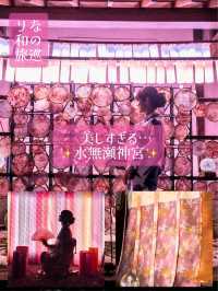 〜大阪府〜【保存推奨】感動をくださる水無瀬神宮