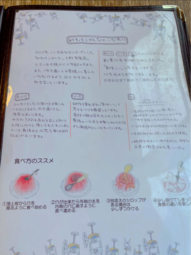 SNSでも人気❣️スイーツ百名店のかき氷🍧