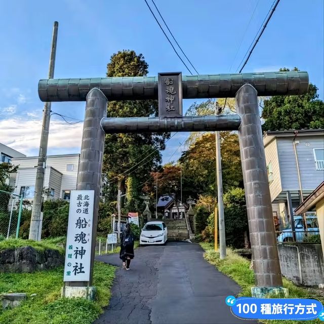 北海道函館-充滿異國風情，元町散策路線推薦