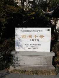 杭州西湖 一生難忘的美景