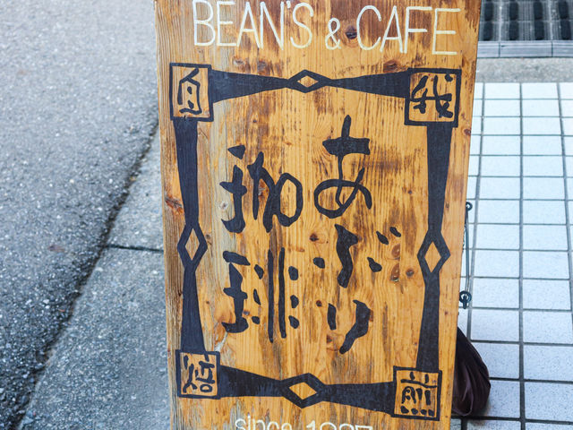 【埼玉県】 江戸時代を感じさせる町「小江戸・川越」