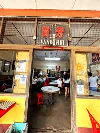 A Morning at Fang Hui: Exploring Tradition and Taste
