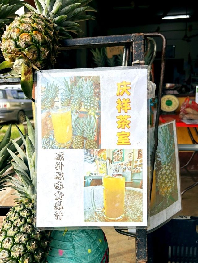 Keng Sian Kopi Shop Old-world Charm