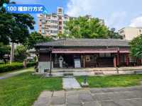 台南-都市叢林內的日式宿舍群-府東創意森活