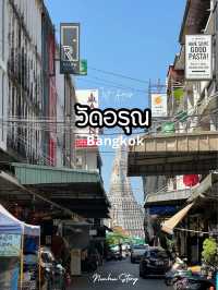 ท่าเรือวัดโพธิ์ จุดถ่ายรูปวิววัดอรุณ ☀️