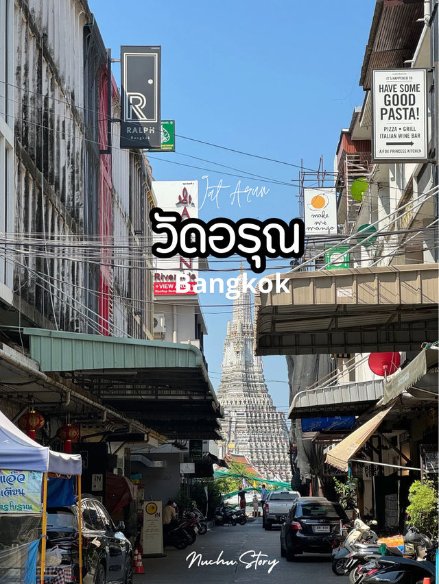 ท่าเรือวัดโพธิ์ จุดถ่ายรูปวิววัดอรุณ ☀️
