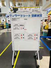 【神戸】SKYフォワードシート1000円で変更してみた